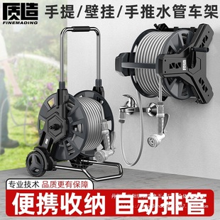 Quality water pipe storage rack pipe coiler car wash water gun agricultural medicine watering car around the pipe pipe hanging wall wholesale