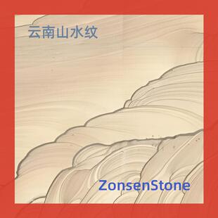 ���������ɽˮ�yʯ��