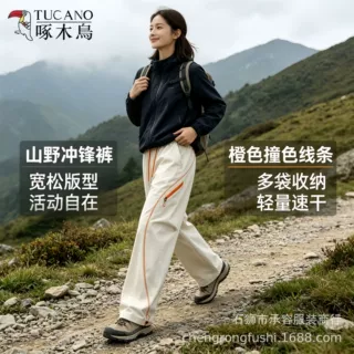 啄木鸟运动透气阔腿裤女秋冬季宽松垂感休闲裤小个子宽松百搭长裤