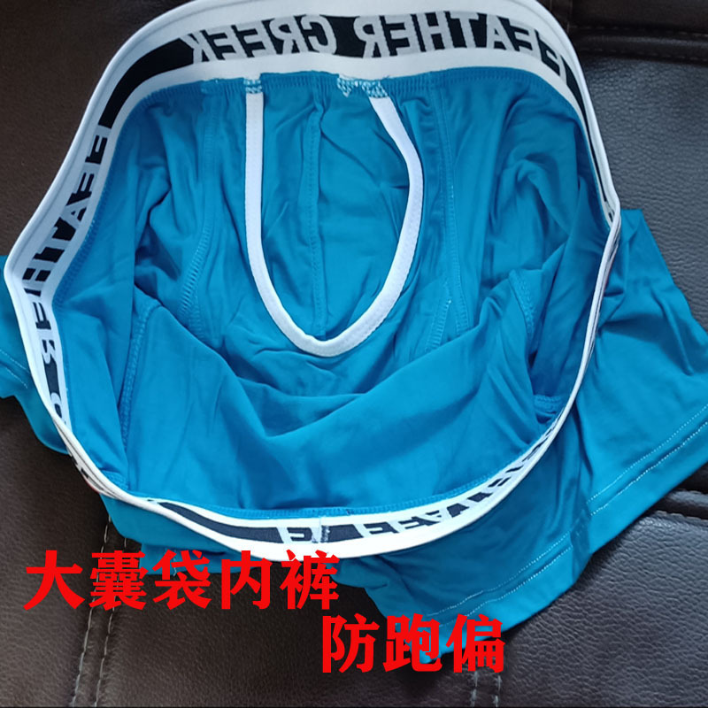 Men's U-Shaped Boxer Briefs with Separate Pouch, Solid Color Boxer Shorts, Sexy and Enhancing