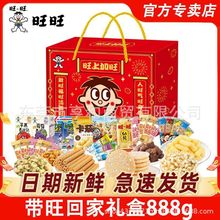 ���������Y��888g��ʳ�M�ϴ�����؛���ֶY�����Y�й�˾�Fُ���l