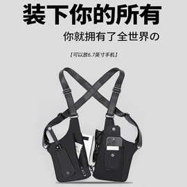 男包男士斜挎包男士复古背带腋下挎包多功能单肩包女士户外手机包