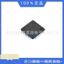 STC32G12K128-35I-LQFP64ԭ�b���Ԫ�������оƬһվʽ����IC