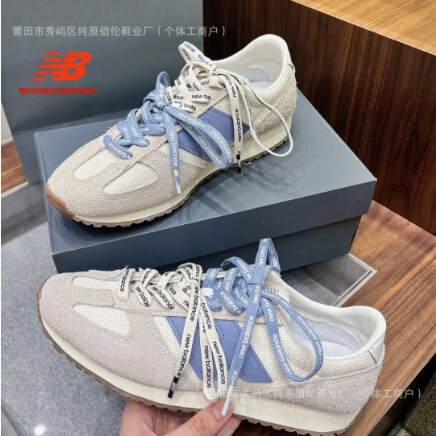 Putian High-End Version Nb471 Official Men's and Women's Thin-Soled Casual German Training Shoes U471Aa Cross-Border Dropshipping Putian High-End Version Nb471 Official Men's and Women's Thin-Soled Casual German Training Shoes U471Aa Cross-Border Dropshipping