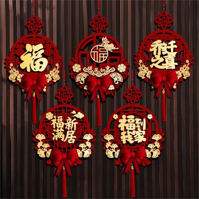 Housewarming New House Layout Decorative Supplies Living Room Entry Ceremony New House Moving Happy Word Pendant suit