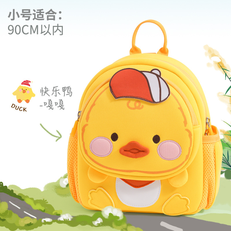 Mochila para bebés de 0 - 3 años, mini mochila para jardín de infantes, pato amarillo, mochila para niños, niñas, hombres lindos