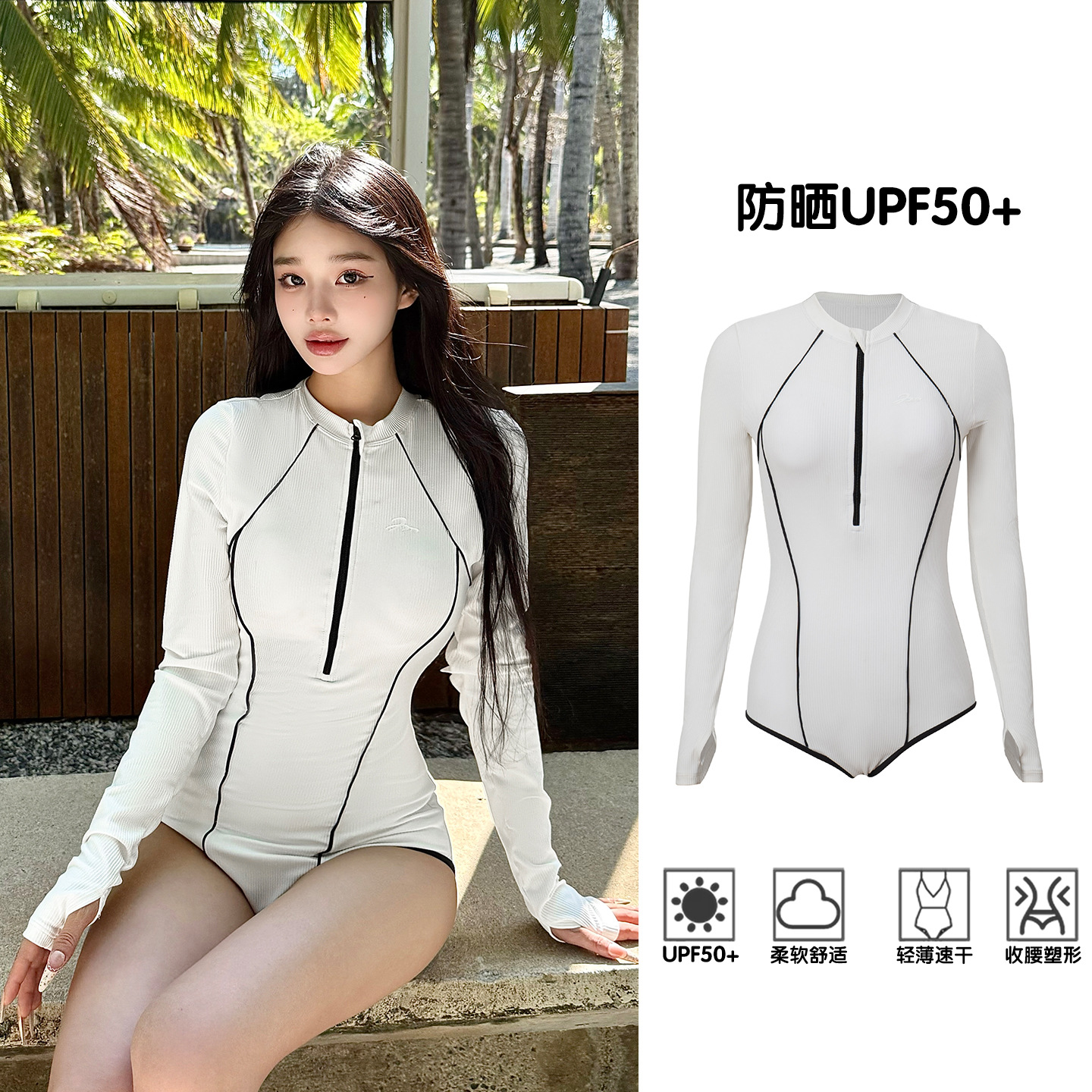 White one piece 2728