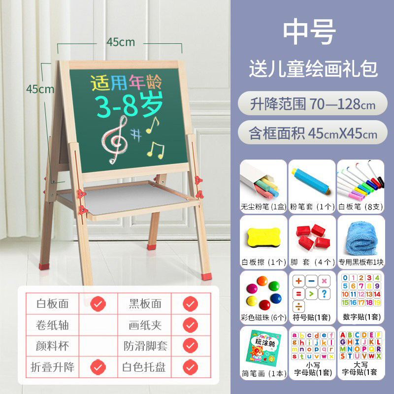 Tablero de dibujo para niños tipo soporte para el hogar pequeña pizarra pintura magnética sin polvo tablero de dibujo de graffiti caballete de tablero de escritura borrable