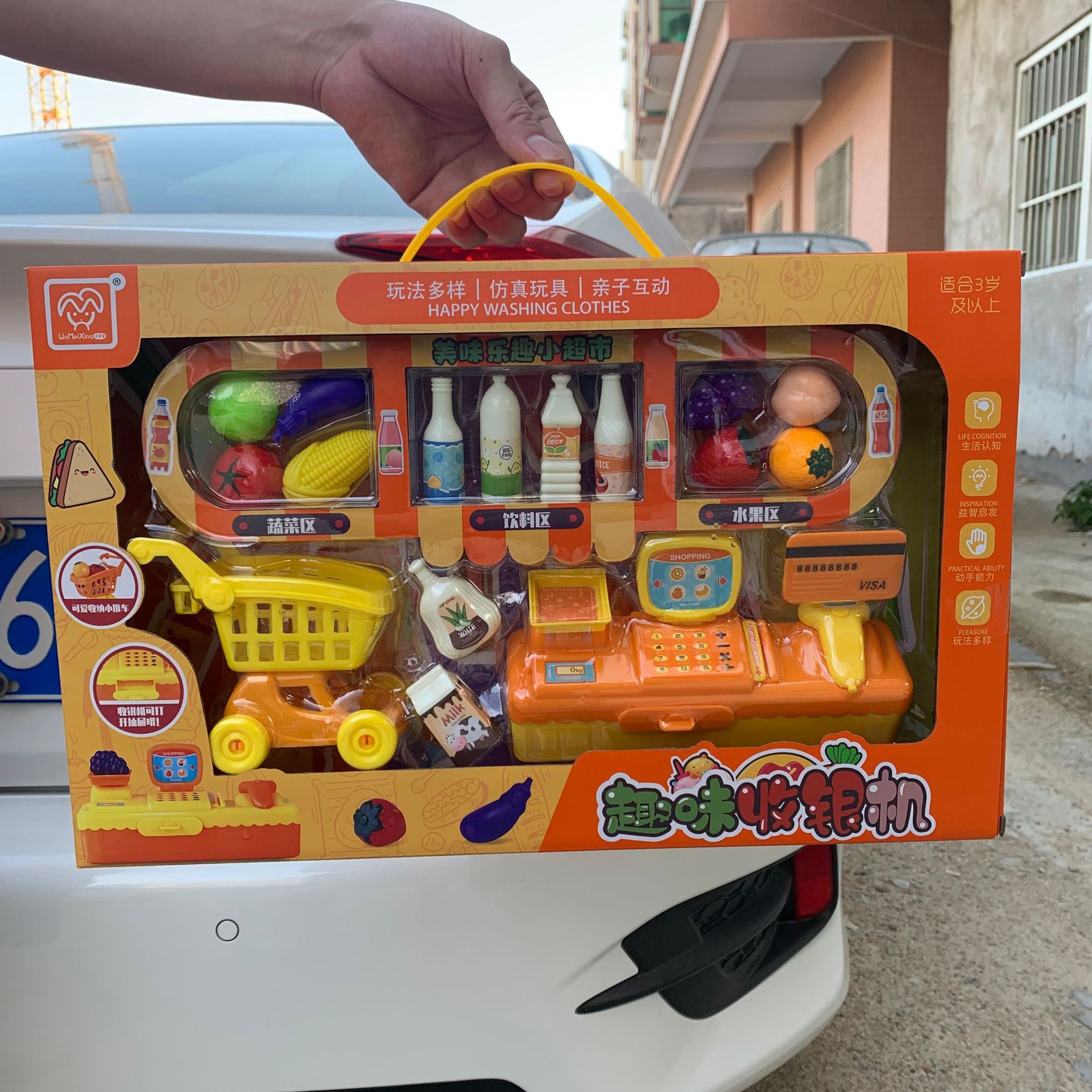 Bebé jugar casa juguete de los niños de simulación supermercado caja registradora vegetal y fruta caja de regalo traje entrenamiento premio regalo
