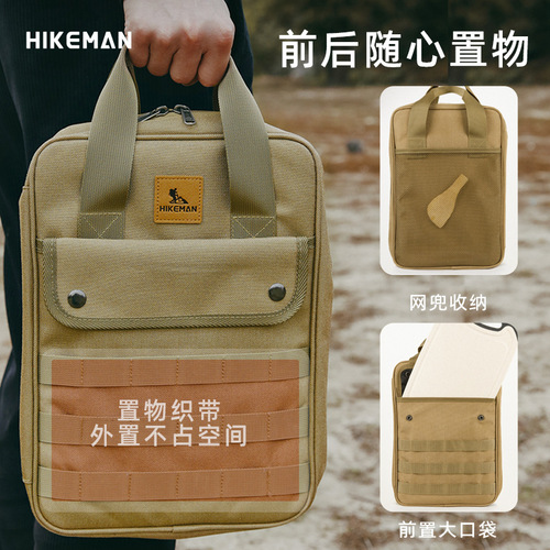 Camping portable cookware set outdoor barbecue picnic spatula knife multi-functional cookware combination cutting board storage bag