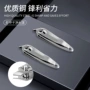 美甲跨境多功能斜口指甲剪