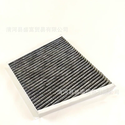 Element Filter Air Conditioning Compartment – Air conditioning filter