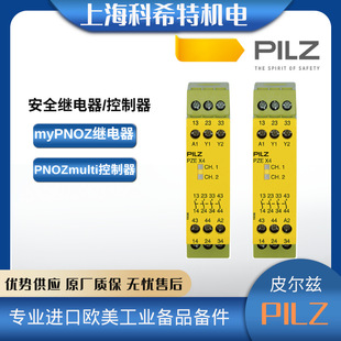 PILZ Piltz Safety Relay 774585 PZE X4 24VDC 4n/o Contact Extension 24 VDC