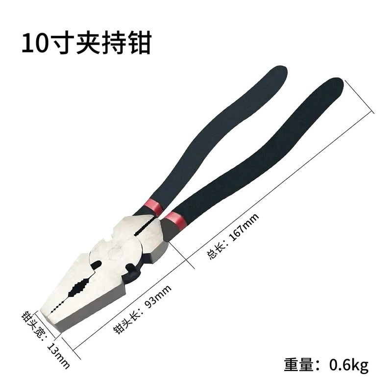 メーカー在庫あり 特大延長ワイヤーペンチ クランププライヤー 手動多機能 10inch 12inch 輸入バイス|undefined