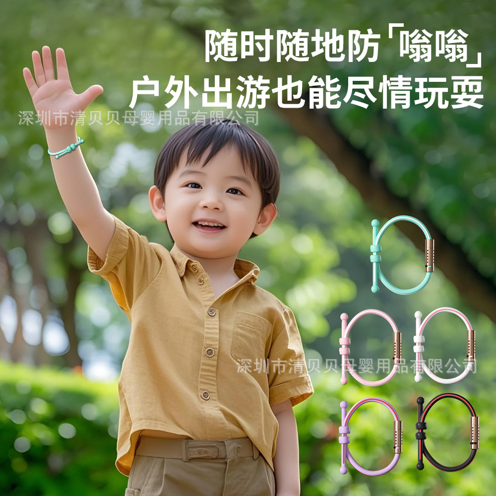 夏天精油手链 儿童户外防护串珠 宝宝成人植物精油防嗡嗡户外手环