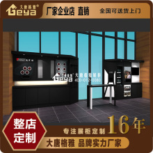 ܇Ʒչʾ ܇daƷЙչ ᙙ̨չ