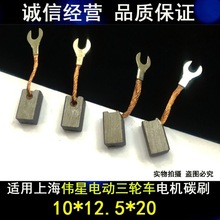 늄݆܇mϺ늙C̼ˢ10X12X20MMֱ늄әCˢ