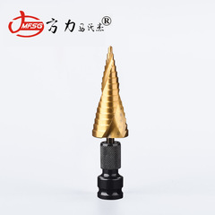Drill bit for tapping the pagoda, stainless steel metal hole drill bit, hexagonal high-speed steel cobalt pagoda step drill bit wholesale