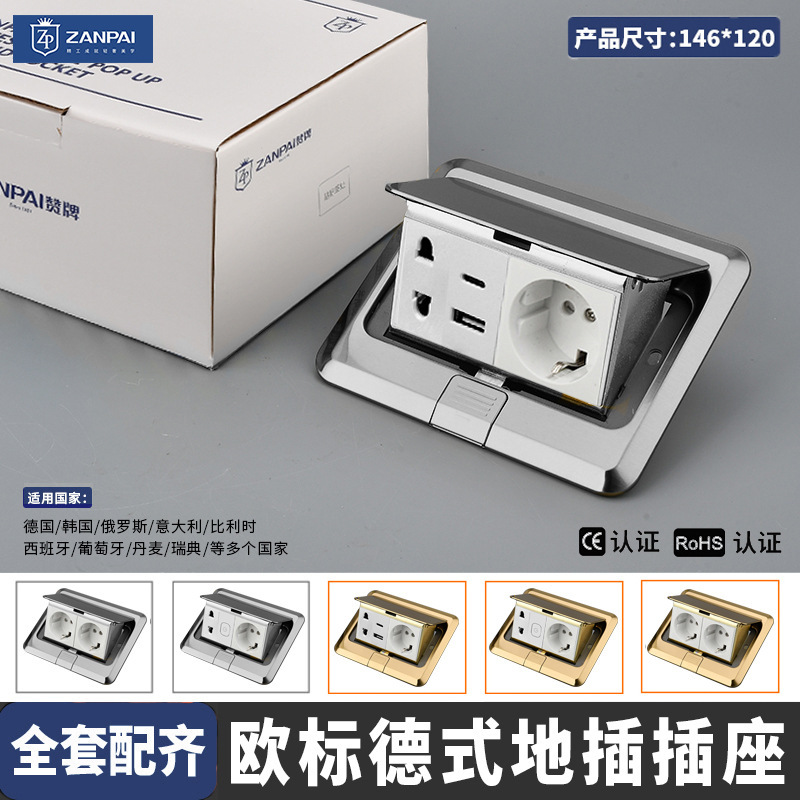 Zanpai 146 Stainless Steel Quick-Release 16A German European Standard Floor Plug German Standard European USB Reset Switch Floor Plug Zanpai 146 Stainless Steel Quick-Release 16A German European Standard Floor Plug German Standard European USB Reset Switch Floor Plug