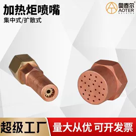 焊接材料附件;电焊切割设备;割炬