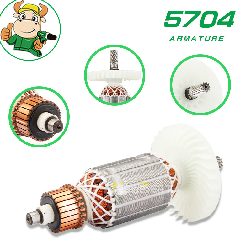 工厂批发 电圆锯电枢转子5704R 原装通配 金属零件电机