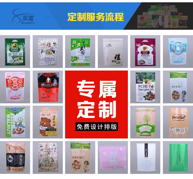 Bolsa de embalaje de alimentos al vacío de nylon grueso, bolsa de vacío comprimida, sellado de plástico cocinado transparente, gran tamaño comercial