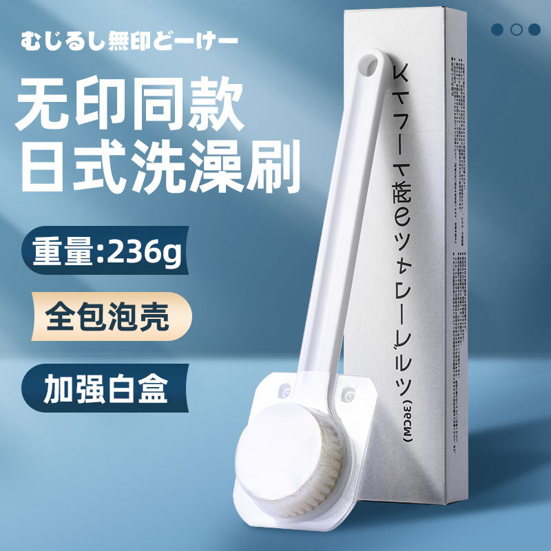 Bath Brush Rubbing Towel Bathing Artifact Bath Brush Mud Rubbing Long Handle Bathroom Supplies Rubbing Brush Body Beautiful Back Bath Brush Rubbing Towel Bathing Artifact Bath Brush Mud Rubbing Long Handle Bathroom Supplies Rubbing Brush Body Beautiful Back