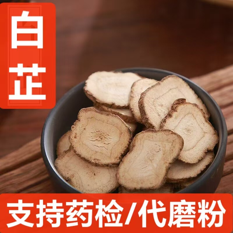 Sulfur-Free Angelica Sinensis, Chinese Medicinal Herb, Angelica Sinensis Powder, Spice Wholesale, Grinding Service, Supports Drug Testing Sulfur-Free Angelica Sinensis, Chinese Medicinal Herb, Angelica Sinensis Powder, Spice Wholesale, Grinding Service, Supports Drug Testing