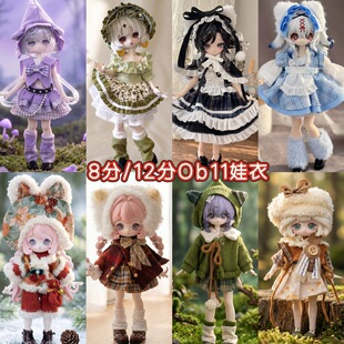 ob11����8��bjd12�Q�b���b11-17�����·��F�����ݰ����w���ð�
