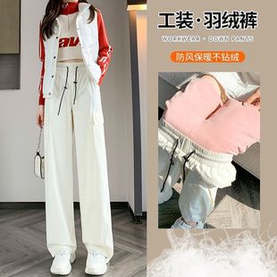 Workwear Down Pants Women's Outer Wear 2024 Winter New High Waist Thickened creamy-white Wind Cold-resistant Warm Cotton Pants