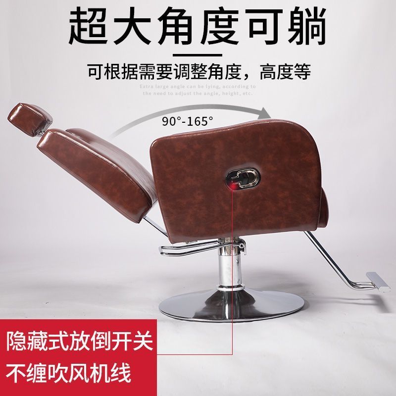 美发店理发椅子升降旋转可放倒刮胡子发廊美发理发店剪发椅子|undefined