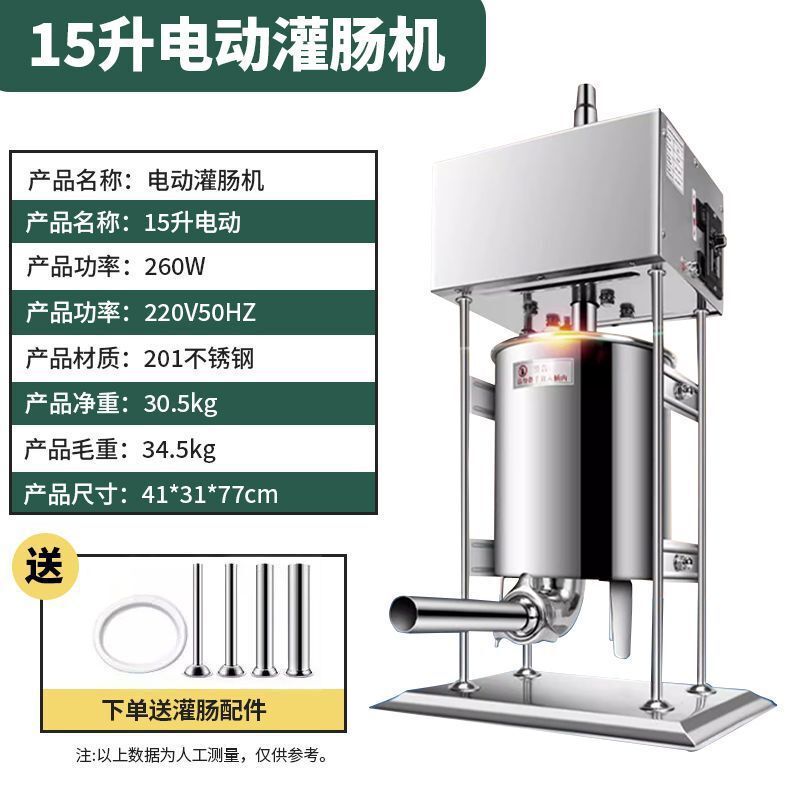 灌香肠工具腊肠机器罐香肠机灌肠机商用家用手动手摇式不锈钢机器|undefined