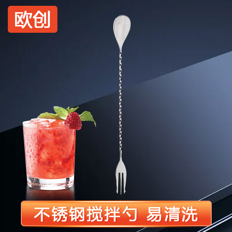 OTRON acero inoxidable cóctel cuchara de bar de mango largo cuchara de hielo cuchara de té doble espiral cuchara de leche cuchara de mezcla cuchara de bar al por mayor