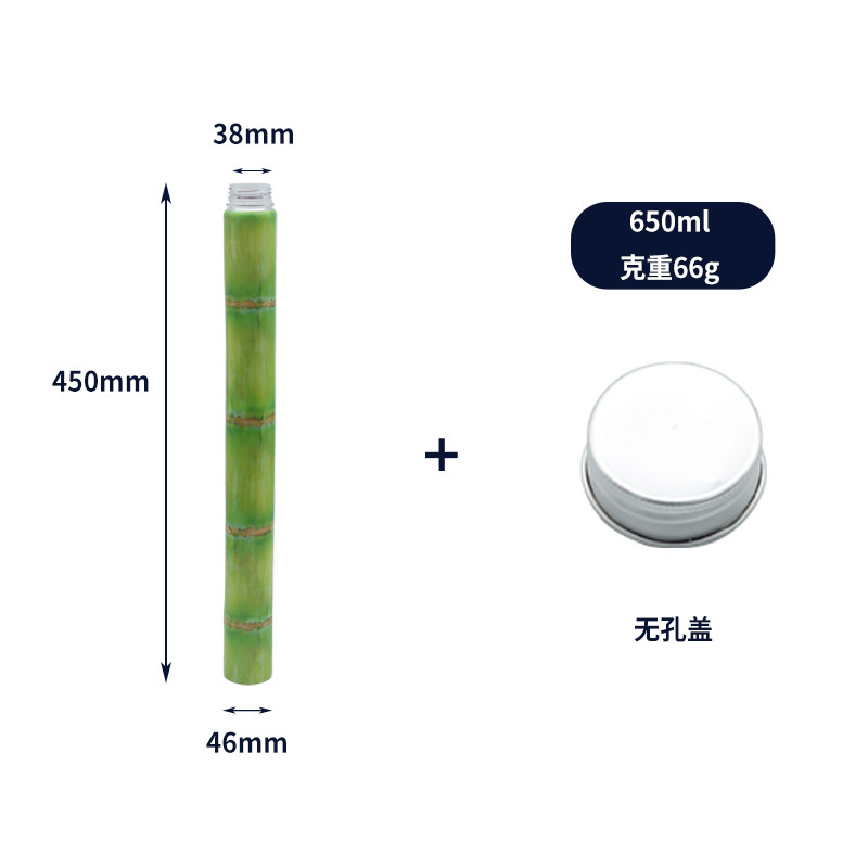 網赤サトウキビ瓶竹節瓶使い捨て飲料瓶プラスチックpet 650ml延長創意竹哺乳茶瓶|undefined