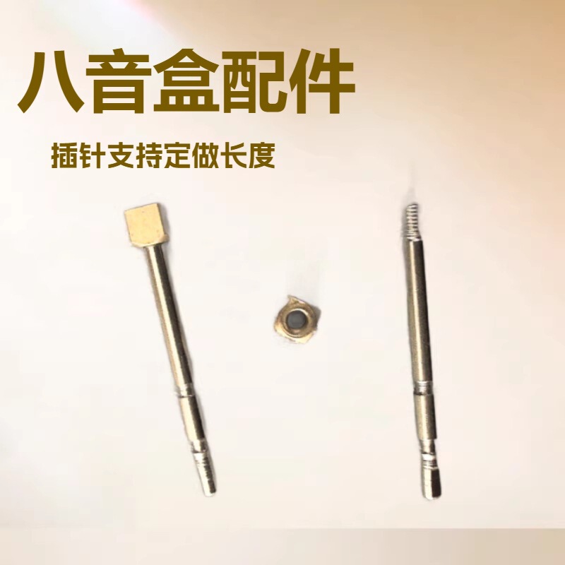 Music Box Violin Accessories Pin Nut Music Box Accessories Music Box Violin Accessories Pin Nut Music Box Accessories