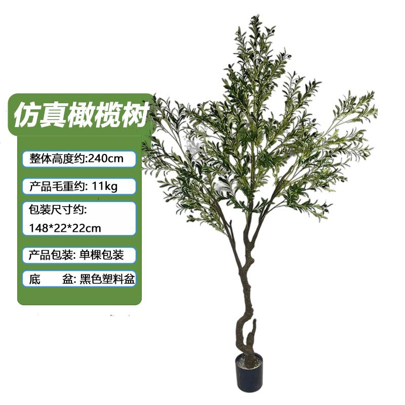 Simulación Olive Tree Bonsai Proyecto de ecologización Paisaje Interior Decoración de olivos falsos Decoración de sala de estar Bonsai Desmontaje