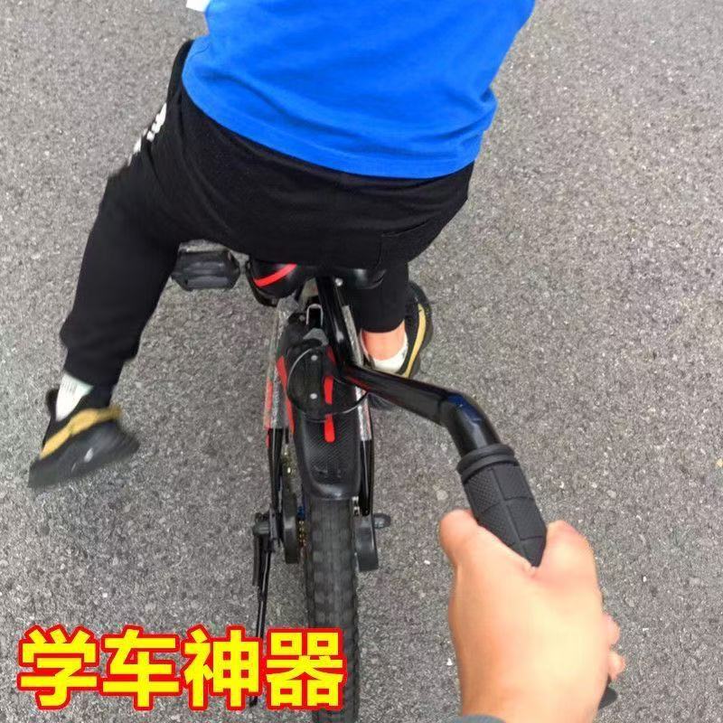 Children's Learning-To-Ride Bicycle Aid: Auxiliary Handlebar, Push Rod, Auxiliary Wheels, and Kickstand for Kids to Learn to Ride a Bike