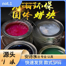 烧烤酒精餐厅桶装固体酒精烧烤碳引燃饭店蜡块小吃火锅酒精块