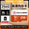 High speed memory card, 256G