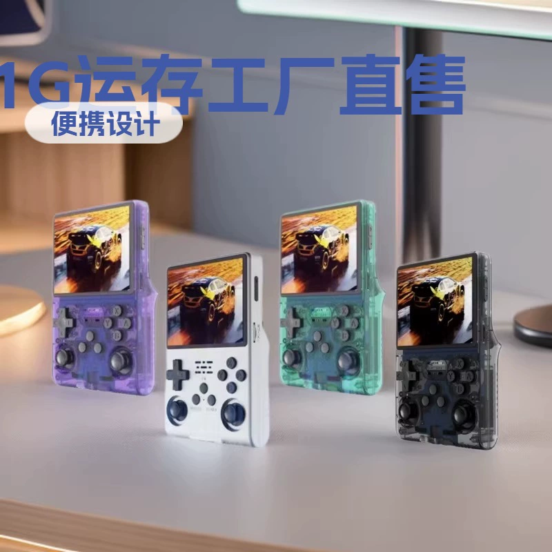 Портативная игровая консоль R40S Pro R36 продвинутая версия аркадная игра arkos портативная консоль 1 ГБ памяти прямая продажа с завода
