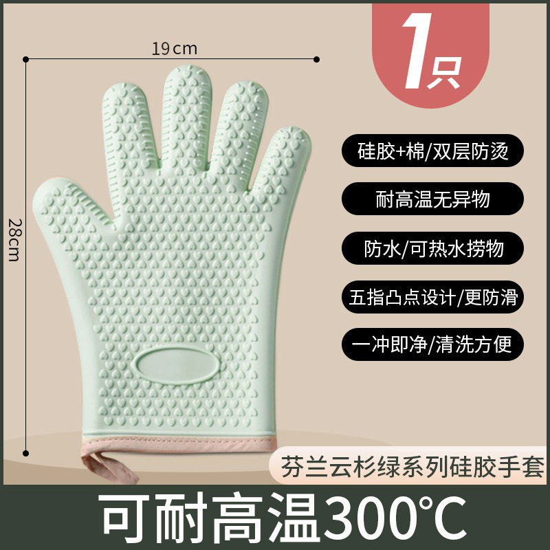 断熱手袋シリコン耐熱手袋キッチンオーブン専用滑り止め防熱電子レンジ用手袋焙煎ツール|undefined
