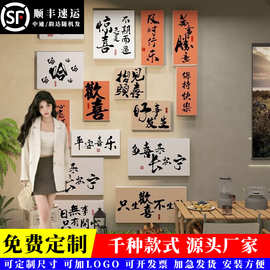 网红墙打卡拍照区布置咖啡厅馆奶茶店墙壁面装饰氛围背景互动墙贴