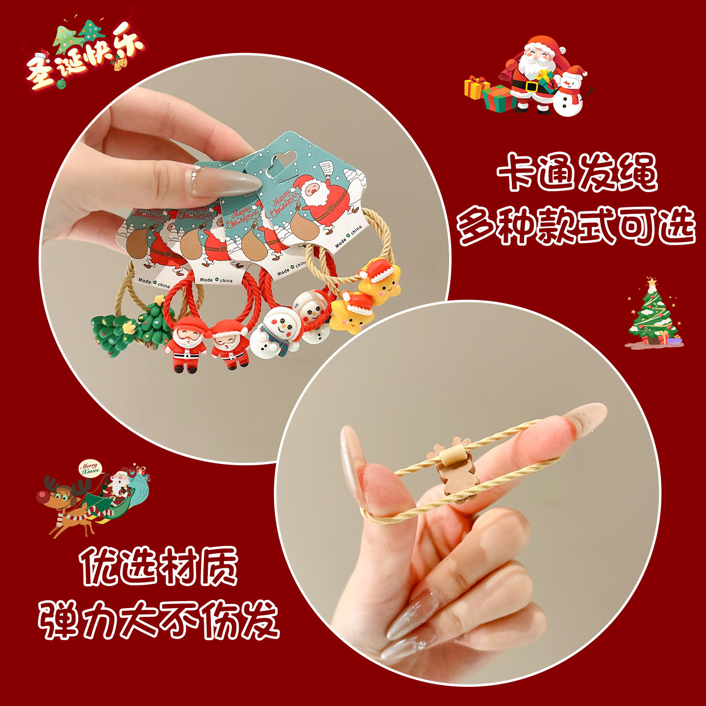 Papá Noel correa de goma para niños navideños vestido de cabello jardín de infantes bebé anillo de cabello de Navidad atmósfera accesorios