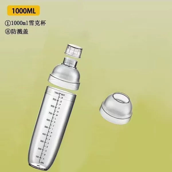 Waterproof shaker, 1000 ml