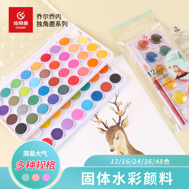カブトムシ固形パテ水彩絵の具クロスボーダー12色28色36色透明水粉絵の具絵画セット|undefined
