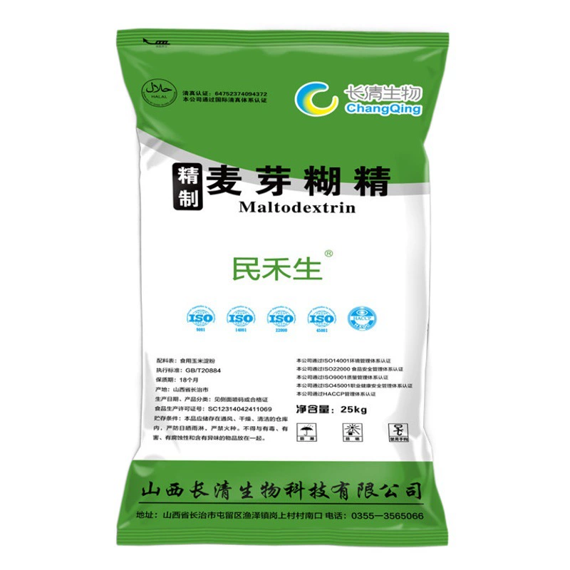Мальтодекстрин съедобный пищевой загуститель добавки эмульсионный наполнитель оптом водорастворимый порошок пасты