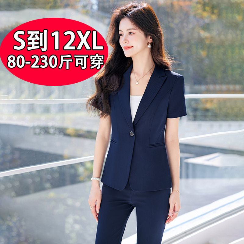 Super plus size Black Suit suit Women's Summer Short-sleeved Business Wear Tooling for College Students Interview Dress Work Clothes Super plus size Black Suit suit Women's Summer Short-sleeved Business Wear Tooling for College Students Interview Dress Work Clothes