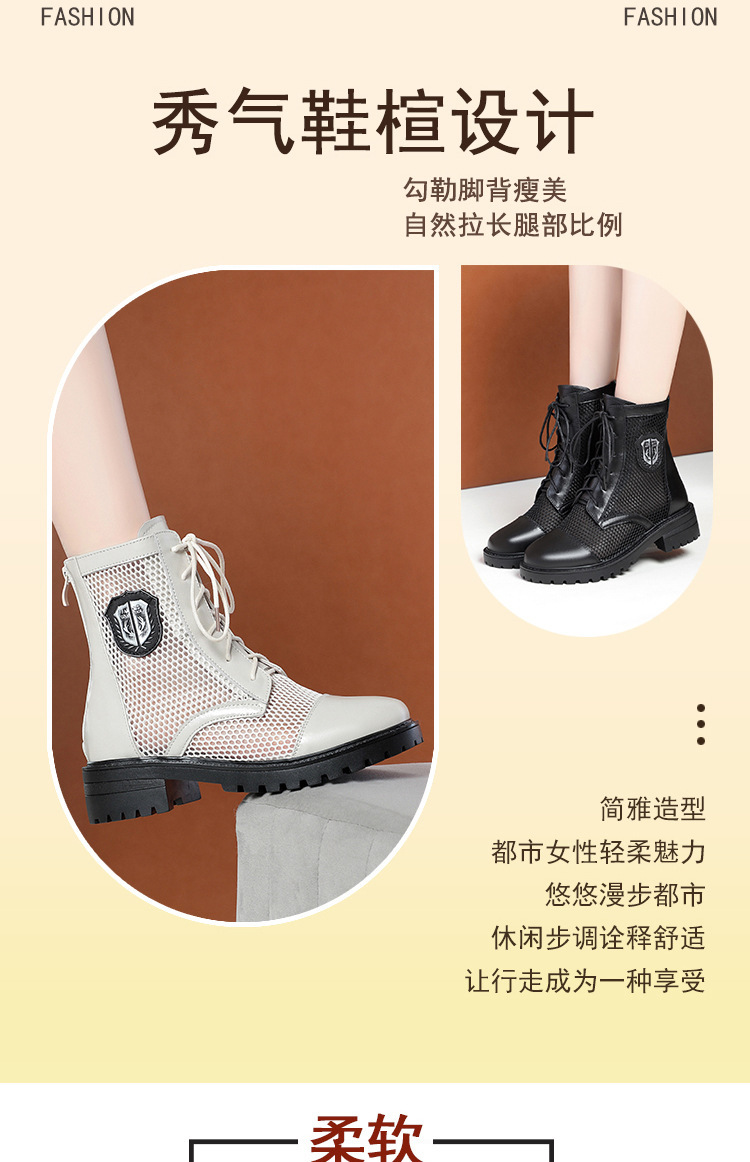 Boot nữ lưới hở mũi gót trung đế thoáng khí — màu be chi tiết 2