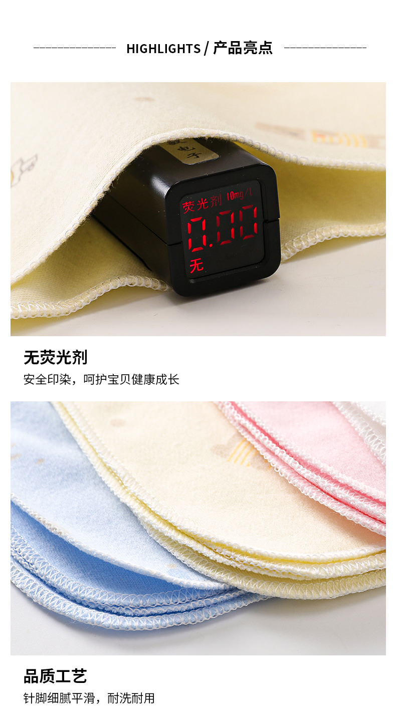 婴儿方巾_05.jpg