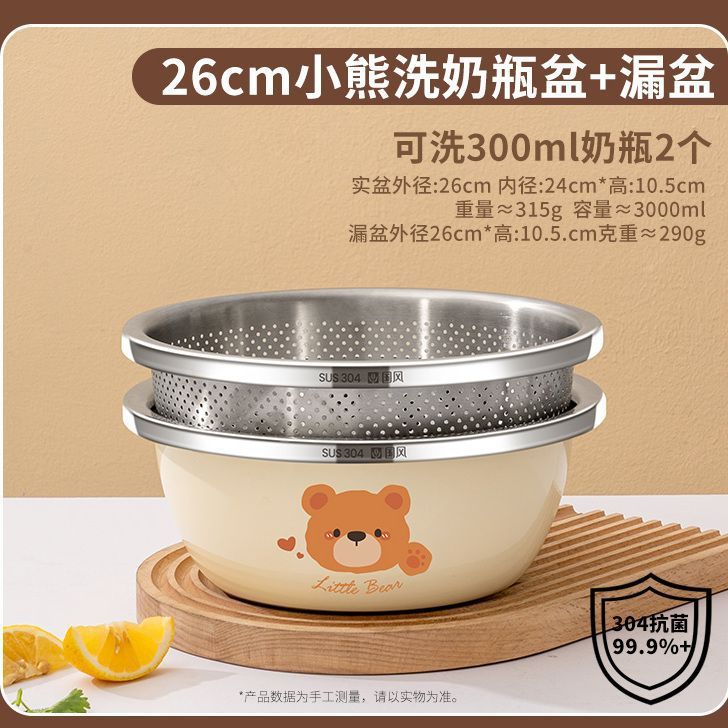 食品级304不锈钢盆洗奶瓶专用盆洗菜家用厨房婴儿清洗消毒盆|undefined
